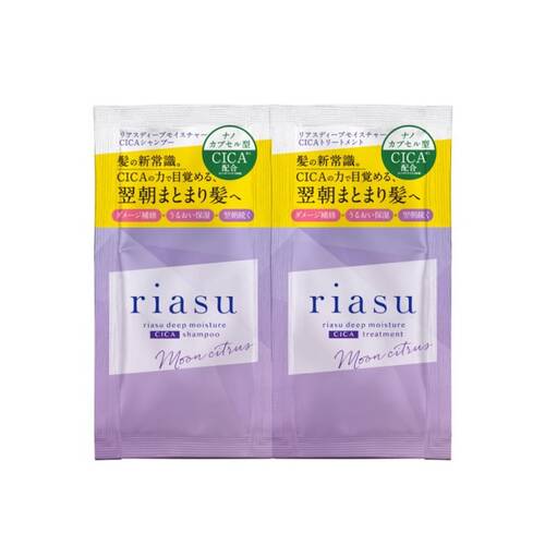 リアス　ディープモイスチャーCICAシャンプー&トリートメント　サシェ