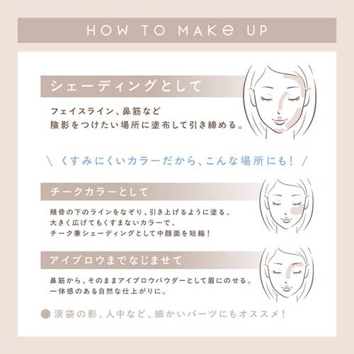 エクセルメイク　インプレッシブ　ムードシェイド　IM02 クールトーンサブ画像7