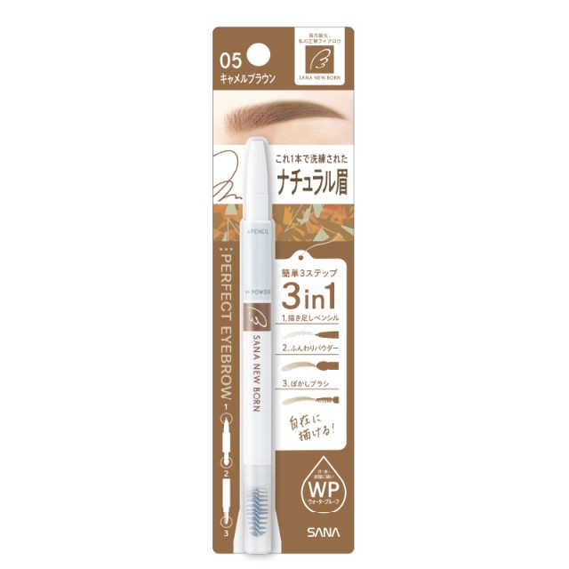 05 キャメルブラウン