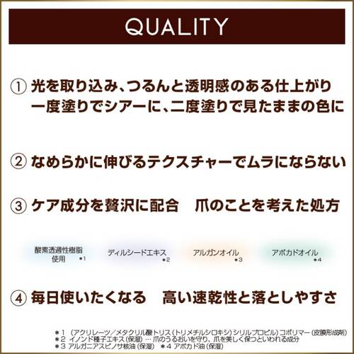 ◇エクセルメイク　ネイルポリッシュN　NL31バジルリーフサブ画像4