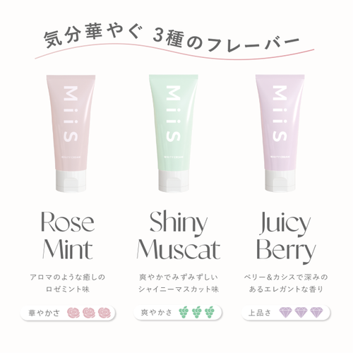 MiiS　ホワイティクリーム（ジューシーベリー味）サブ画像4