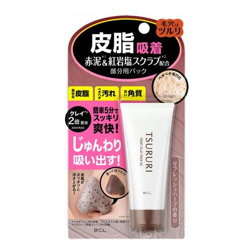 ツルリ　皮脂吸い出し 部分用パック EX