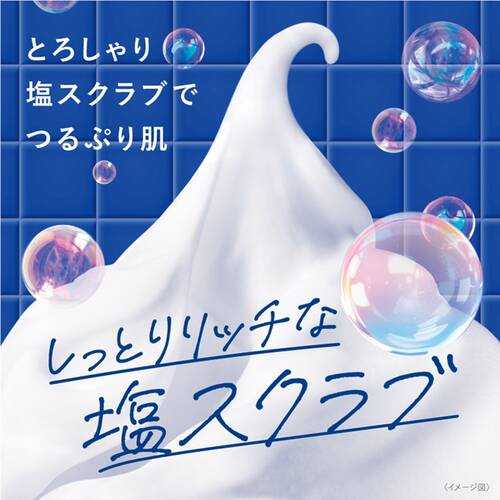 エステニー　ソルティスクラブ　エンリッチモイストサブ画像2