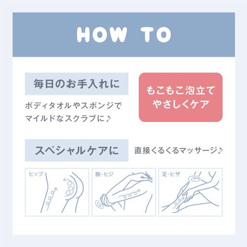 エステニー　ソルティスクラブ　エンリッチモイストサブ画像6