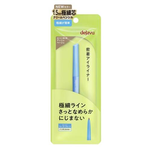デジャヴュ ラスティンファインE 極細クリームペンシル 4アッシュベージュメイン画像