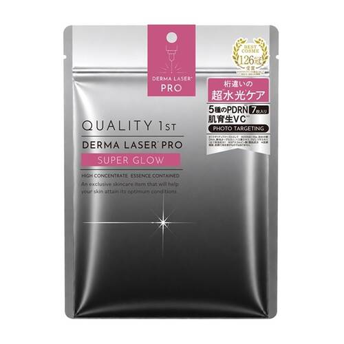 クオリティファースト　ダーマレーザーPRO　超水光マスクメイン画像