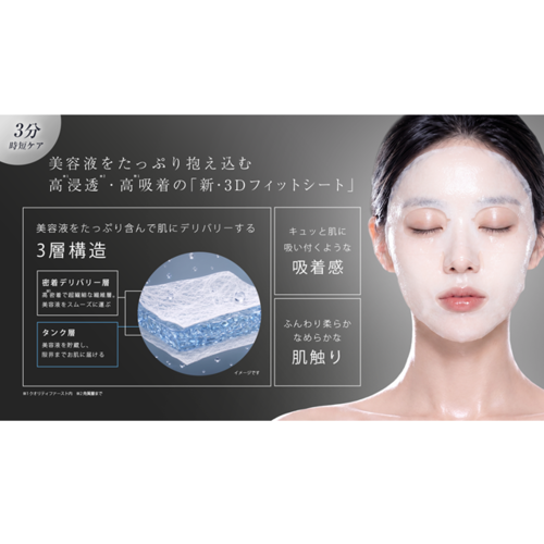 クオリティファースト　ダーマレーザーPRO　超水光マスクサブ画像5