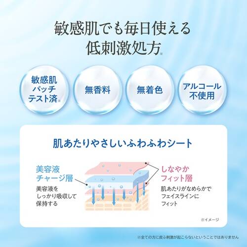 ハーバー　スクワランマスク アクアチューニングサブ画像3