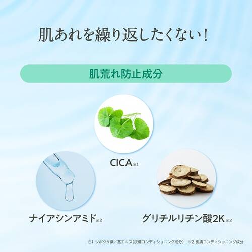 ハーバー　スクワランマスク アクアチューニングサブ画像5