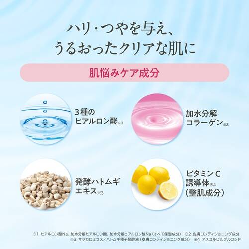 ハーバー　スクワランマスク アクアチューニングサブ画像6