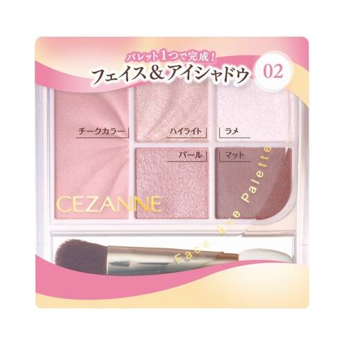 ◇【先行発売】セザンヌ　フェイスアイパレット　02 クラッシーピンク◆