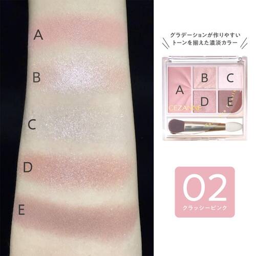 ◇【先行発売】セザンヌ　フェイスアイパレット　02 クラッシーピンク◆サブ画像5