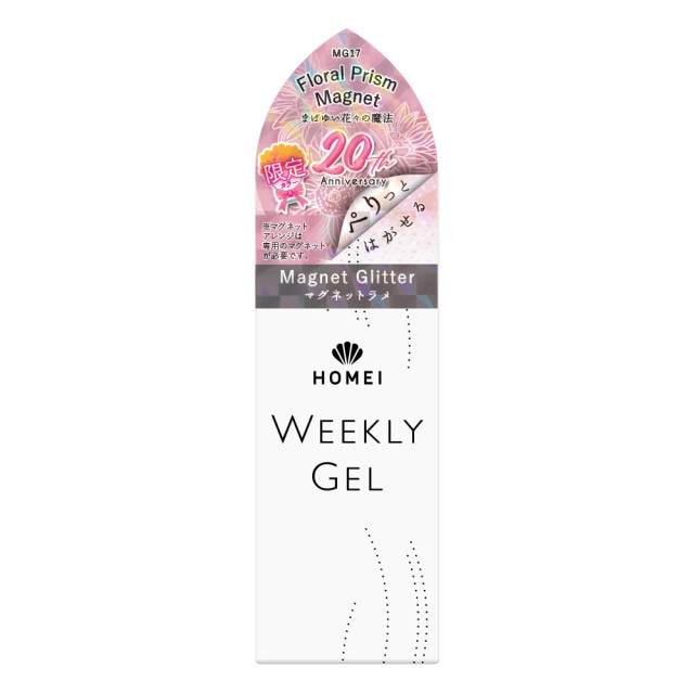 MG17 Floral Prism Magnet