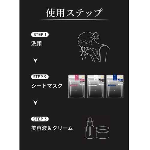 クオリティファースト　ダーマレーザーPRO　超白玉マスクサブ画像7