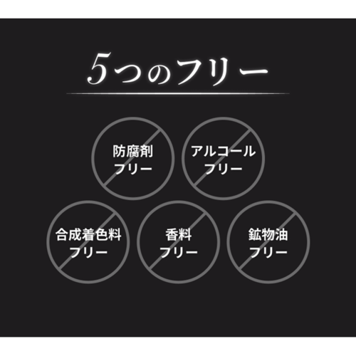 クオリティファースト　ダーマレーザーPRO　超白玉マスクサブ画像8