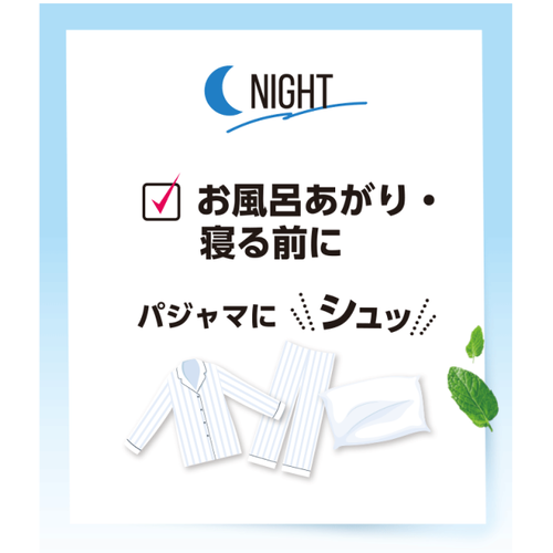 【限定】テックスメックス　ファブリックフレグランスミストＣＯＯＬ　01 シトラスマリンサブ画像6