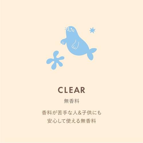 ウミウミ　サンライト　UVスプレー　無香料サブ画像1
