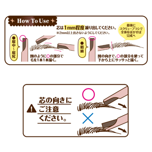 ◇【店舗限定】キャンメイク　スタイリングエッジアイブロウ　03 ロージーブラウンサブ画像2