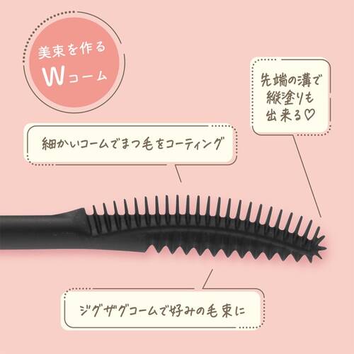 ◇【先行発売】セザンヌ　グロウコートマスカラ　01 シアーブラック◆サブ画像4