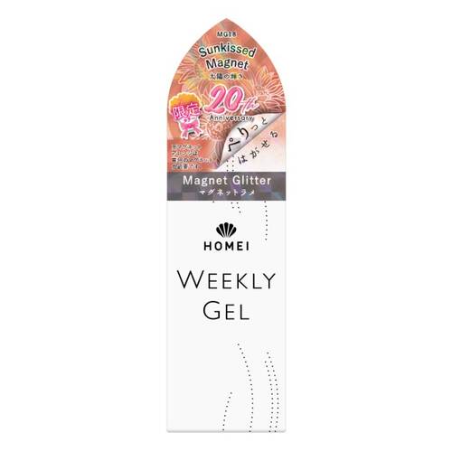 ◇【限定】HOMEI ウィークリージェル MG18 Sunkissed Magnet◆メイン画像