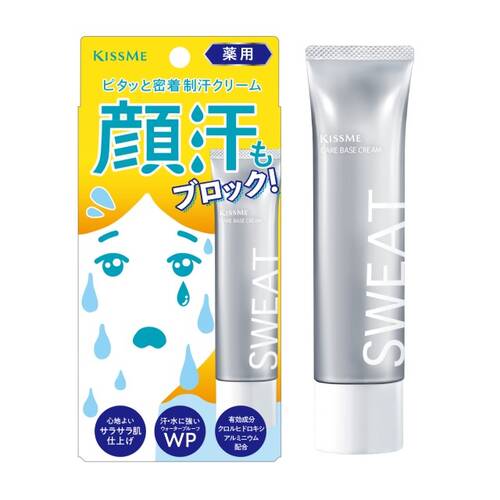 キスミー　薬用制汗クリームサブ画像1