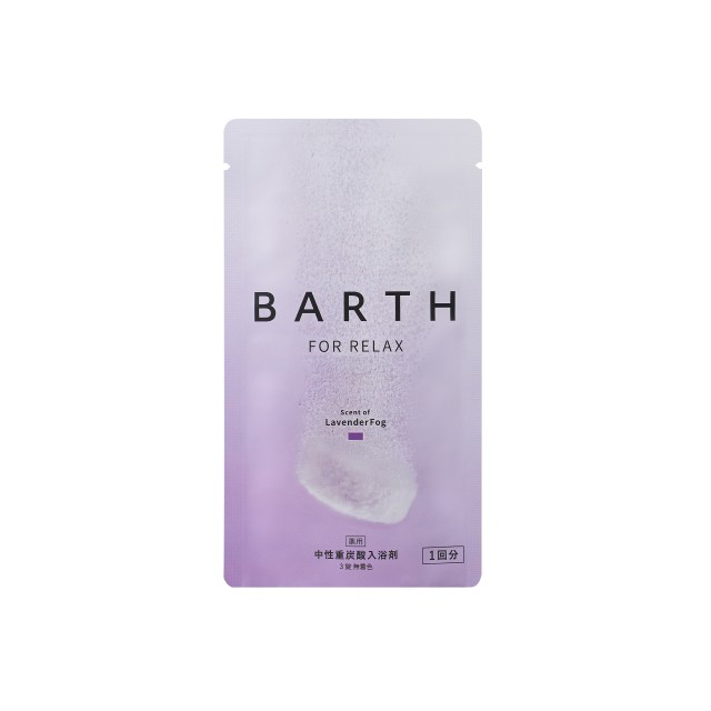 薬用BARTH中性重炭酸入浴剤RELAX LavenderFog 3錠