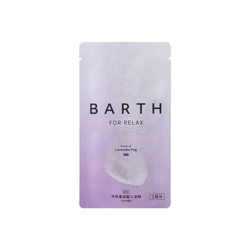 薬用BARTH中性重炭酸入浴剤RELAX LavenderFog 3錠