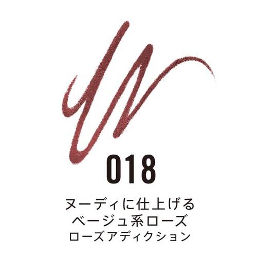 リンメル　ラスティング　フィニッシュ　エグザジェレート　リップライナー　018サブ画像1