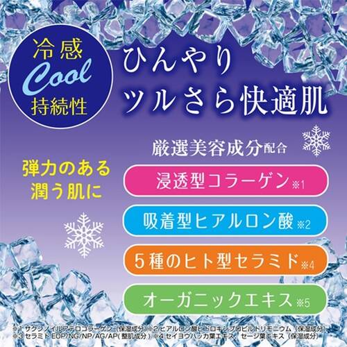 エムオーシー　フローズンシャワーサブ画像3