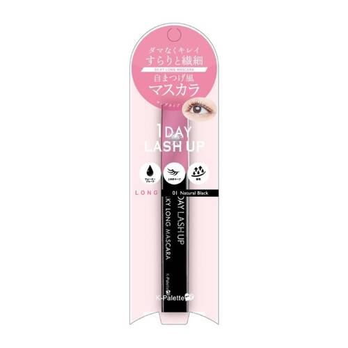 K-パレット 1DAY LUSH UP シルキーロングマスカラa 01メイン画像