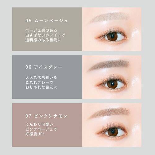 控える 部分的に バイソン 眉毛 グレー 眉 マスカラ Vieton Jp