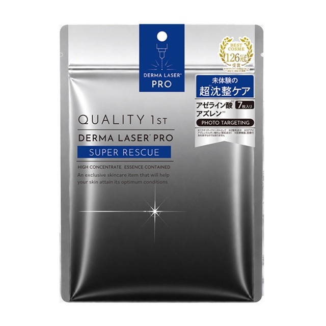 クオリティファースト　ダーマレーザーPRO　超沈整マスク