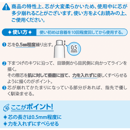 ◇【廃番】キャンメイク　クリーミータッチパール　01 ブライダルホワイトサブ画像5