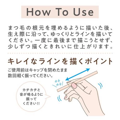◇【先行発売】セザンヌ　ブレぴたライナー　00 リアルブラック◆サブ画像5
