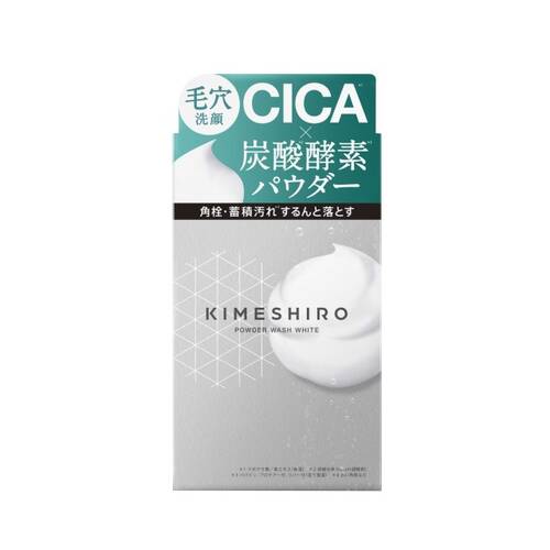 キメシロ　酵素*洗顔パウダー ホワイト