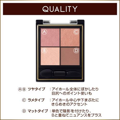 エクセルメイク　リアルクローズシャドウ　CX08 クオーツリングサブ画像3