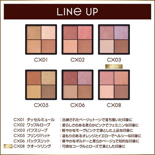 エクセルメイク　リアルクローズシャドウ　CX08 クオーツリングサブ画像5