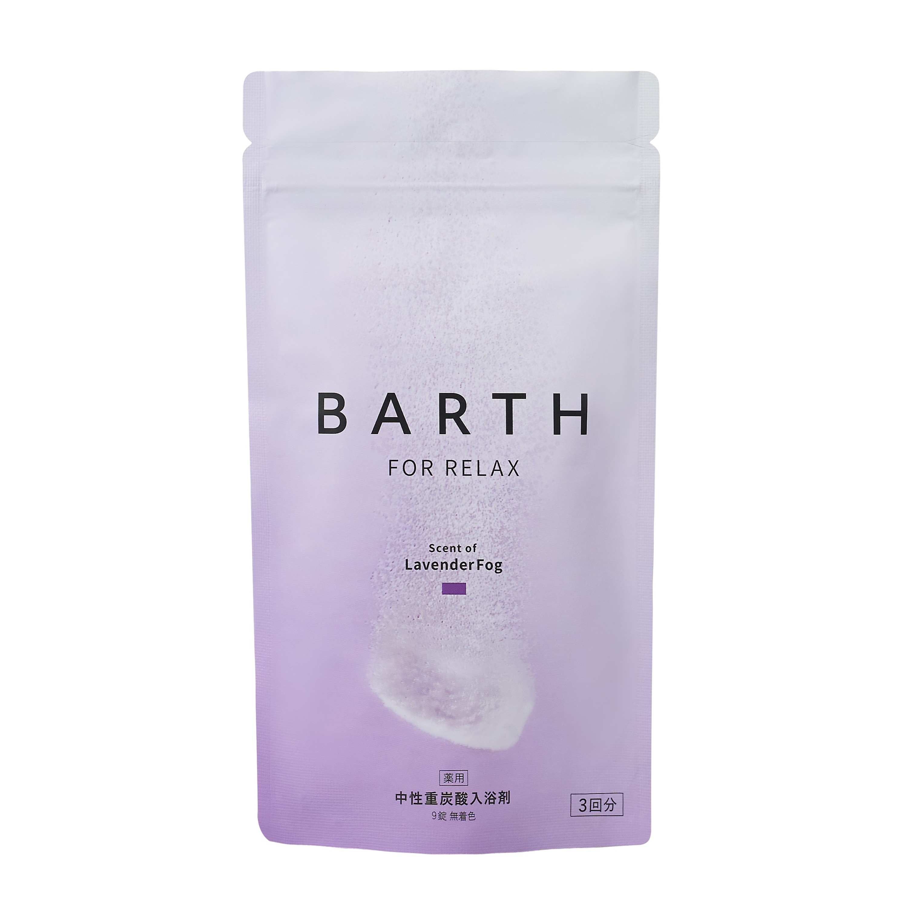 薬用BARTH中性重炭酸入浴剤RELAX LavenderFog 9錠