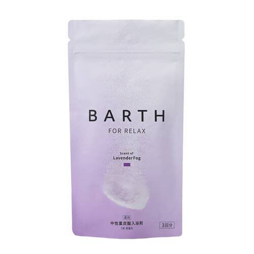 薬用BARTH中性重炭酸入浴剤RELAX LavenderFog 9錠