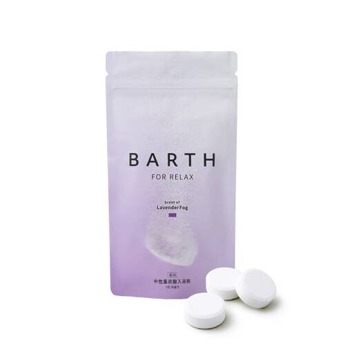 薬用BARTH中性重炭酸入浴剤RELAX LavenderFog 9錠サブ画像1