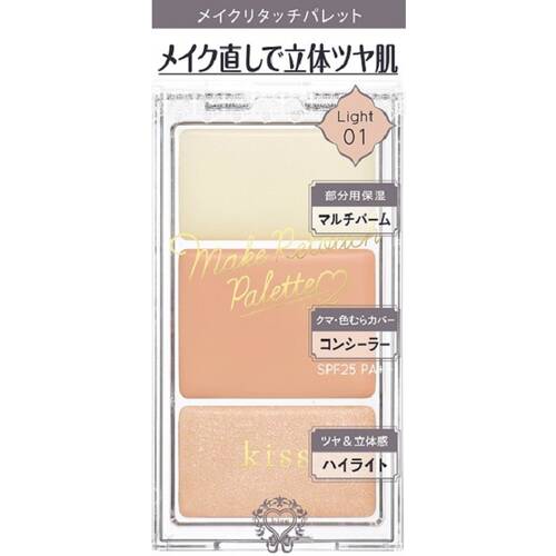 ◇キス　メイクリタッチパレット　01 Light★