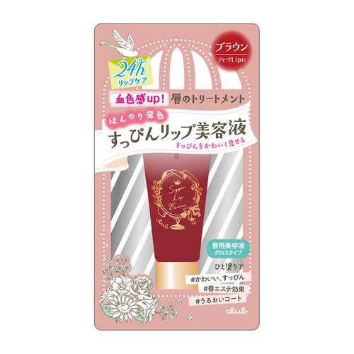 クラブ Club の通販 コスメ 化粧品 メイクアップソリューション オンライン