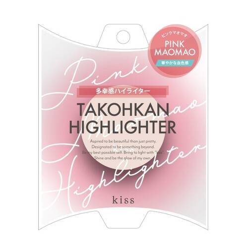 ◇【限定】キス　多幸感ハイライター　01 PINK MAOMAO