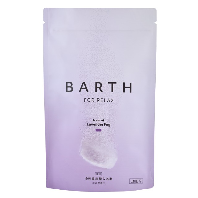 薬用BARTH中性重炭酸入浴剤RELAX LavenderFog 30錠