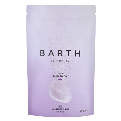 薬用BARTH中性重炭酸入浴剤RELAX LavenderFog 30錠