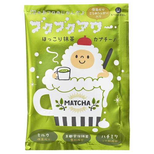 健美薬湯　ブクブクアワー　ほっこり抹茶カプチーノ