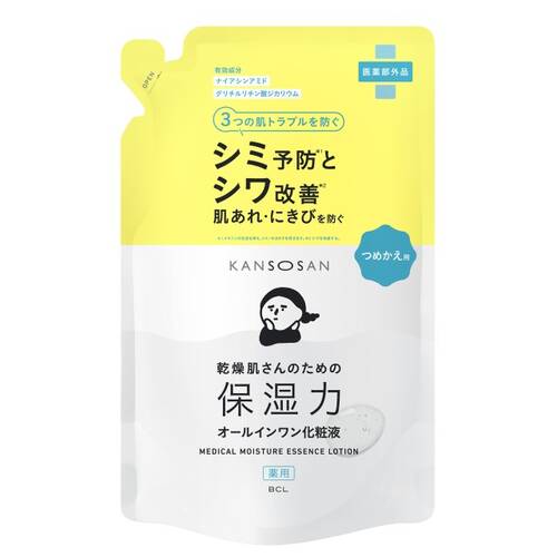 ◇【限定】乾燥さん　薬用しっとり化粧液＜医薬部外品＞　つめかえ用（限定デザインボトルつきキット）◆サブ画像2