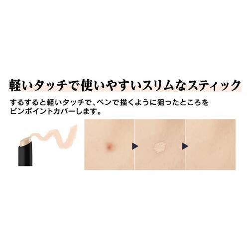 ミシャ　M　プロカバー　スティックコンシーラー　No.21ライトベージュサブ画像6