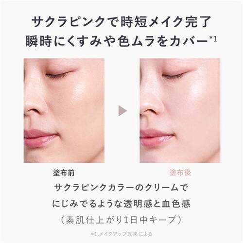 アンプルール　WプロテクトUV トーンアップPサブ画像3