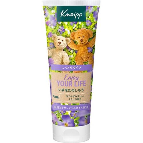 クナイプ　ハンドクリーム　スミレの香り　75ｍLメイン画像